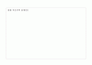 골프빌리지 사업성 검토자료 18페이지