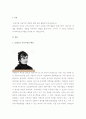(A+ 레포트) 몬테소리(Montessori) 유아교육프로그램 2페이지