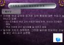 최근 국제통화의 변동 원인,추세 및 효과 14페이지