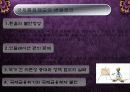 최근 국제통화의 변동 원인,추세 및 효과 16페이지