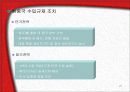 교역자유화 시대의 섬유교역 환경 21페이지