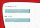 교역자유화 시대의 섬유교역 환경 22페이지