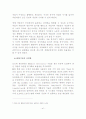다국적 기업의 생산관리_jit 생산 관리 방식을 중심으로) 50페이지