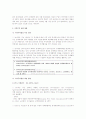 남아프리카공화국 13페이지