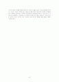 다국적기업론_프로모션전략 22페이지