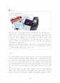다국적기업론_프로모션전략 40페이지