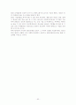 다국적기업론_프로모션전략 63페이지
