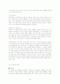 다국적기업론_프로모션전략 65페이지