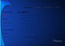 조직 의사소통 (Communication for Organization) 13페이지