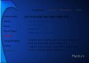 조직 의사소통 (Communication for Organization) 28페이지