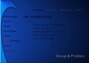 조직 의사소통 (Communication for Organization) 30페이지
