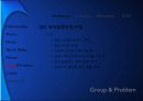 조직 의사소통 (Communication for Organization) 31페이지