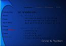조직 의사소통 (Communication for Organization) 32페이지