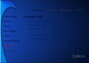 조직 의사소통 (Communication for Organization) 35페이지