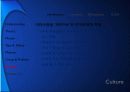 조직 의사소통 (Communication for Organization) 38페이지