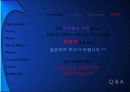 조직 의사소통 (Communication for Organization) 51페이지