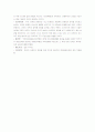 “고요한 폭풍” 속 친일논리 - 이석훈 “고요한 폭풍 16페이지