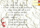 2차적자료수집 2페이지