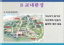 우리에게 적토마를 주세요_제안서 10페이지