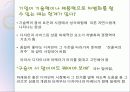 디자인 마케팅 3페이지