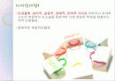 디자인 마케팅 4페이지
