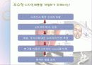 디자인 마케팅 8페이지