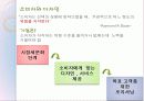 디자인 마케팅 9페이지