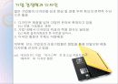 디자인 마케팅 10페이지