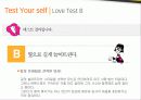 검사의 타당도 (validity) 4페이지