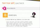 검사의 타당도 (validity) 6페이지