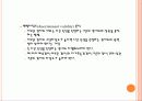 검사의 타당도 (validity) 17페이지