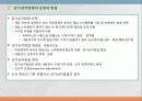 감가상각 및 제거 7페이지