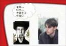 비트겐슈타인 발표  3페이지