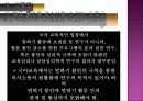 말하기 불안의 개념, 점검 및 해소 방안 6페이지