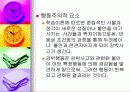 13조강 박 장 애 8페이지