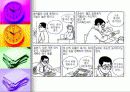 13조강 박 장 애 12페이지