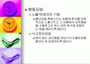 13조강 박 장 애 17페이지