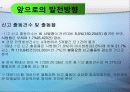 112 신고  21페이지