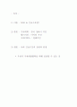 NGO & 긴급구호 2페이지