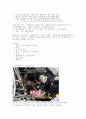 NGO & 긴급구호 11페이지