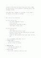 NGO & 긴급구호 12페이지