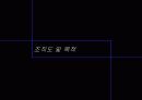 9조_프로젝트_1_ NGO와 지역사회(성남 YWCA) 8페이지