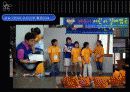 9조_프로젝트_1_ NGO와 지역사회(성남 YWCA) 13페이지