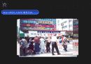 9조_프로젝트_1_ NGO와 지역사회(성남 YWCA) 27페이지
