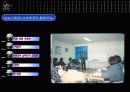 9조_프로젝트_1_ NGO와 지역사회(성남 YWCA) 31페이지