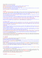 2010과학과 기술의 역사 편집[1] 11페이지
