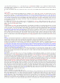 2010과학과 기술의 역사 편집[1] 16페이지