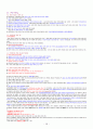 2010과학과 기술의 역사 편집[1] 18페이지