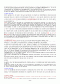 2010과학과 기술의 역사 편집[1] 23페이지