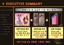 091215 매화수 최종 3페이지
